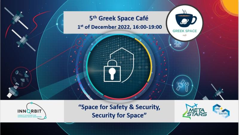5th Greek Space Cafe